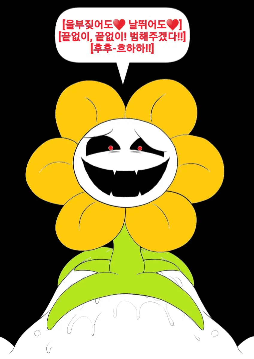 Your Best Orgasm